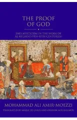The Proof of God