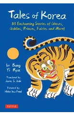 Tales of Korea