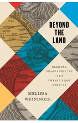 Beyond the Land