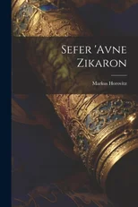 Sefer 'avne zikaron