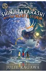 Shinji Takahashi