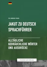 Jakut Zu Deutsch Sprachfuhrer - Alltagliche gebrauchliche Worter und Ausdrucke