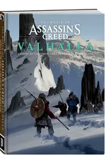 World of Assassin's Creed Valhalla