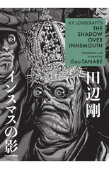 H.p. Lovecraft's The Shadow Over Innsmouth (manga)