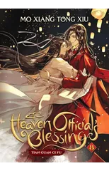 Heaven Official's Blessing