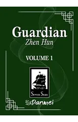 Guardian