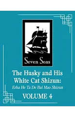 The Husky and His White Cat Shizun