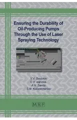 Ensuring the Durability of Oil-Producing Pumps Through the Use of Laser Spraying Technology