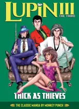 Lupin III (Lupin the 3rd)