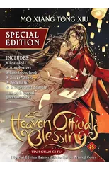 Heaven Official's Blessing