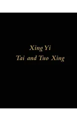 Xing Yi Tai and Tuo Xing