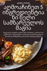 ค้นพบความมหัศจรรย์ของการทาอา$