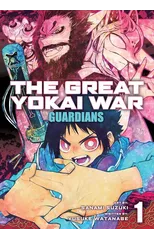 The Great Yokai War