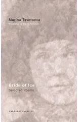 Bride of Ice