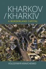 Kharkov/Kharkiv