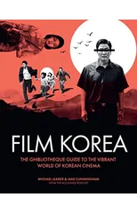 Ghibliotheque Film Korea