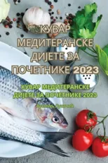 КУВАР МЕДИТЕРАНСКЕ ДИЈЕТЕ ЗА ПОЧ