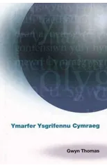 Ymarfer Ysgrifennu Cymraeg