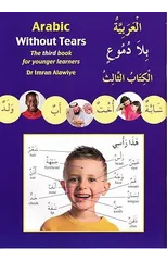 Arabic Without Tears