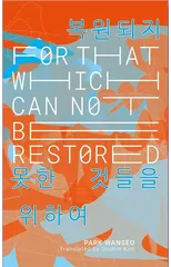 For That Which Cannot Be Restored