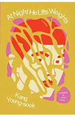 At Night He Lifts Weights