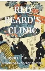 Red Beard's Clinic
