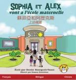 Sophia et Alex vont a l'ecole maternelle