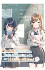 The Girl I Saved on the Train Turned Out to Be My Childhood Friend, Vol. 3 (manga)