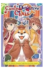 Canine Detective Chris, Vol. 1
