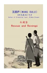 Rescue and Revenge (Simplified Chinese)