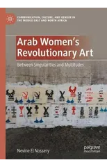Arab Women's Revolutionary Art