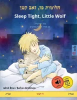 ?????? ??, ??? ??? - Sleep Tight, Little Wolf (???