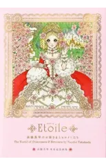 Etoile