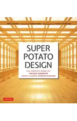Super Potato Design