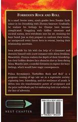 Forbidden Rock and Roll