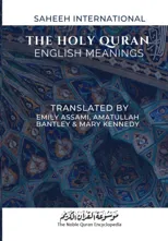 English Translation of the Holy Quran V3