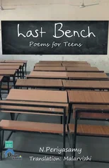 Last Bench