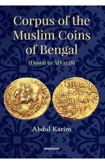Corpus of the Muslim Coins of Bengal