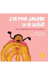 J is for jalebi
