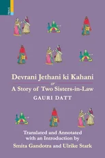 Devrani Jethani ki Kahani or A Atory of Two Sisters-in Law