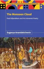 The Monsoon Cloud