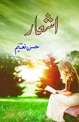 Ashaar (Selected Ghazals)