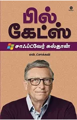 Bill Gates