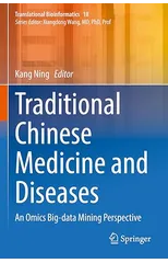 Traditional Chinese Medicine and Diseases