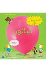 Discover and Learn with