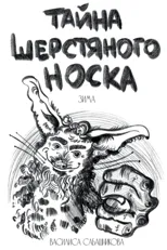 ????? ?????????? ?????. ?