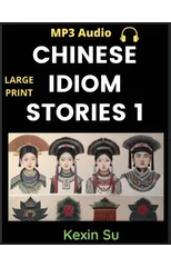 Chinese Idiom Stories (Part 1)