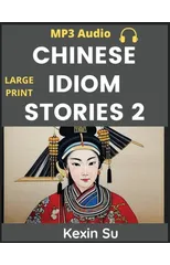 Chinese Idiom Stories (Part 2)