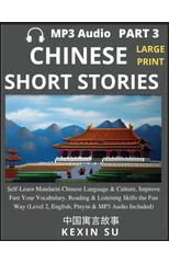 Chinese Short Stories (Part 3)