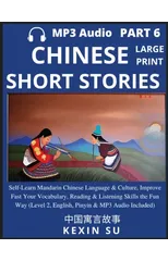 Chinese Short Stories (Part 6)
